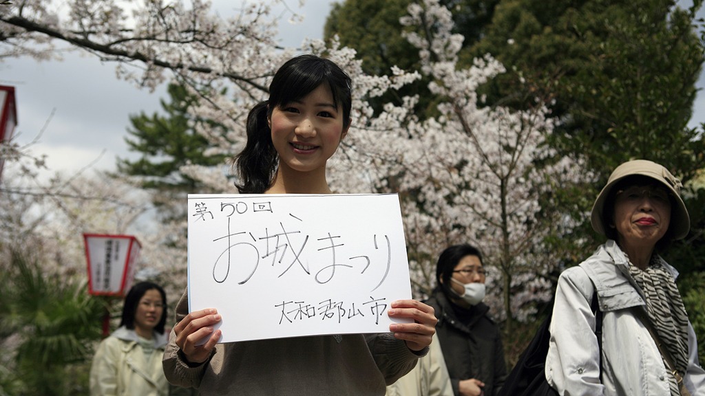 お城まつり｜大和郡山｜奈良｜卑弥呼｜2010.4.4