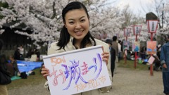 お城まつり｜大和郡山｜奈良｜卑弥呼｜2010.4.4