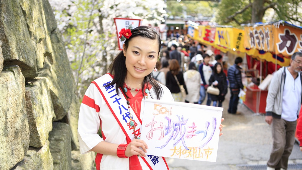 お城まつり｜大和郡山｜奈良｜卑弥呼｜2010.4.4