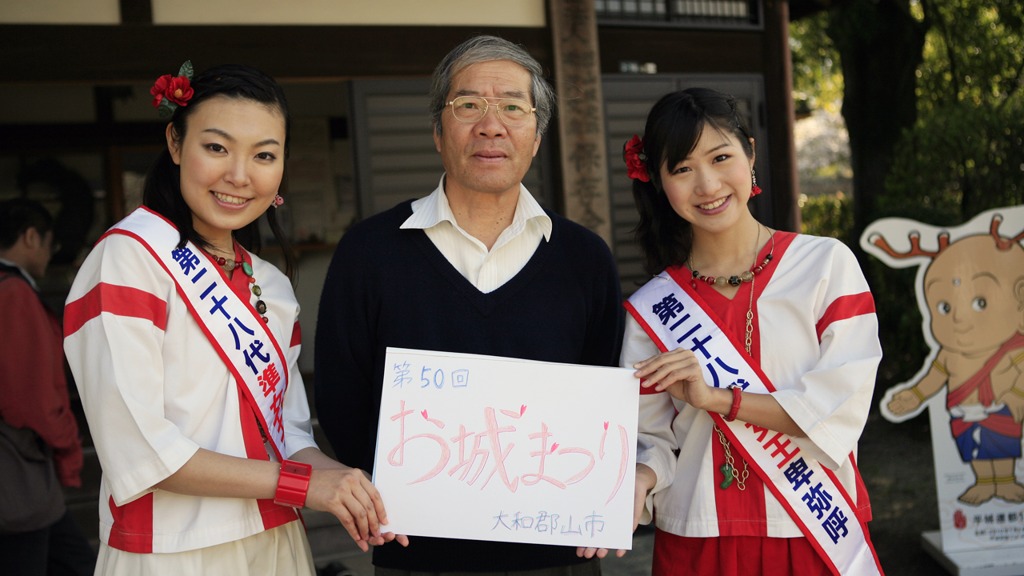 お城まつり｜大和郡山｜奈良｜2010.4.4