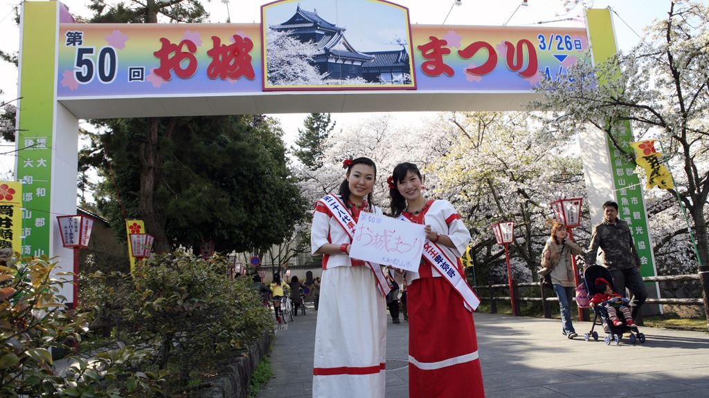 お城まつり｜大和郡山｜奈良｜卑弥呼｜2010.4.4