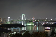 rainbow bridge