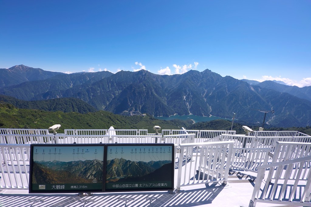 立山 大観峰