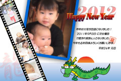 Happy New Year 2012