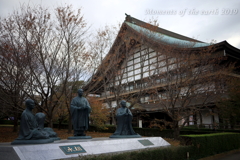 冬を迎える日本のお寺 相承 CANON EOS RP RF35mmF1.8