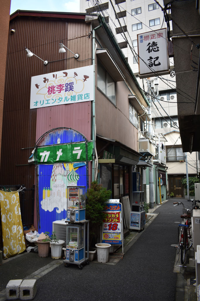 カメラ屋？