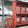 大阪は日本橋にて