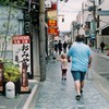 駆けて待つ子