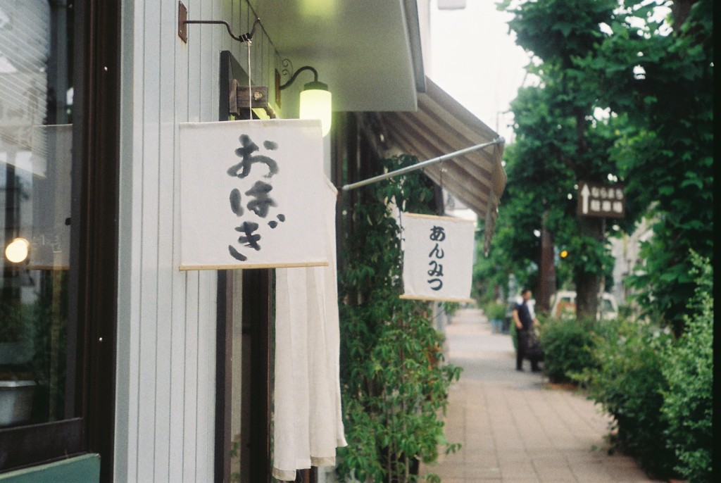 奈良町にて3