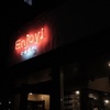 ENJOY neon