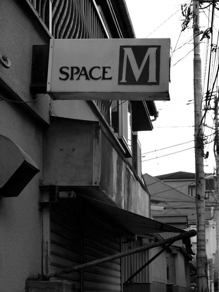 「M空間」