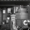 「弘明寺辺り」 (film)