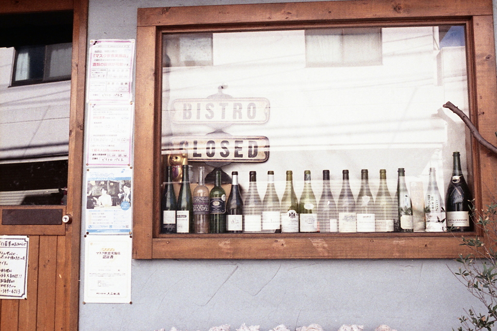 「BISTRO color ver.」 (film)