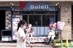 「Soleil」 (film)