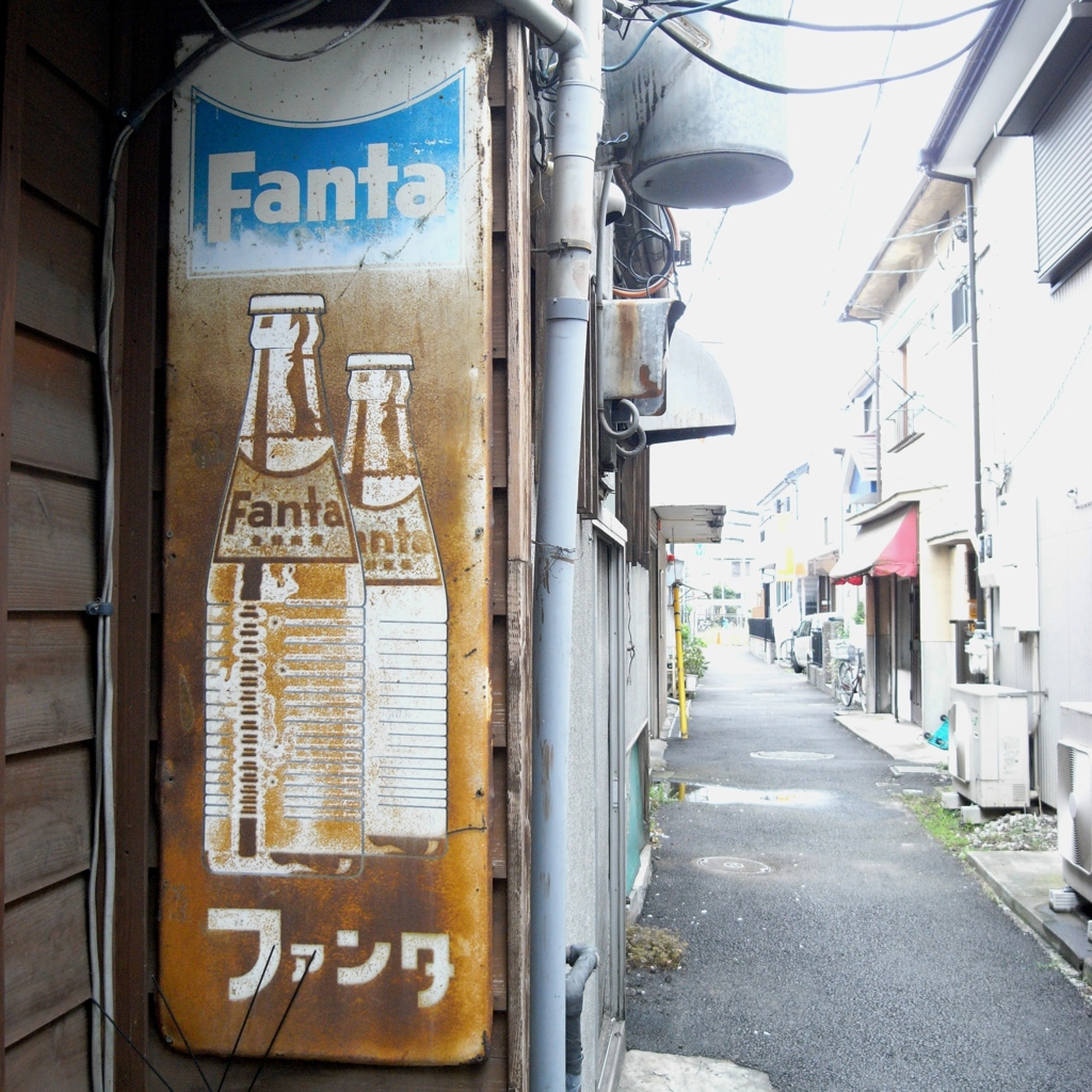 「Showa Era 01 color」
