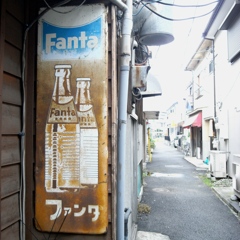 「Showa Era 01 color」