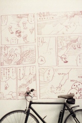 「Manga Wall」 (film)