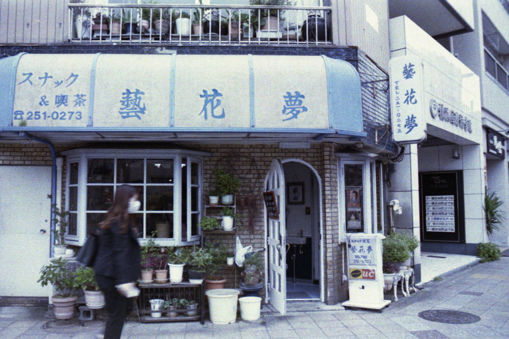 「街角story：吉野町」 (film)