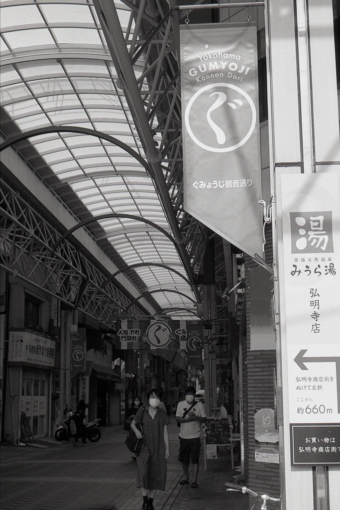 「ぐ」 (film)