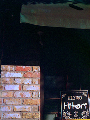 「BISTRO」 (film)