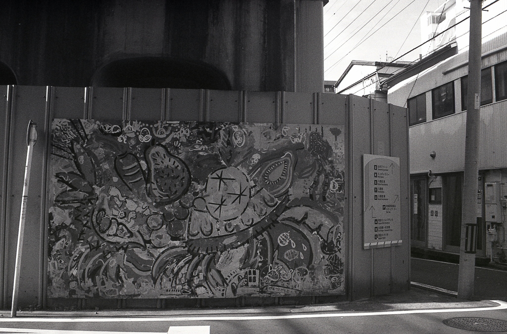「黄金町界隈」 (film)