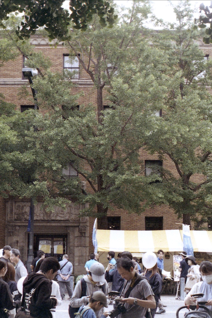 「休日」 (film)