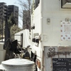「キッチンカー」 (film)