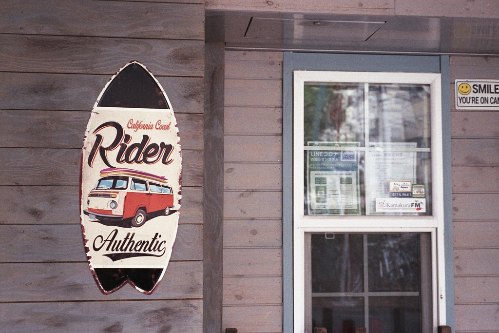 「Rider」 (film)