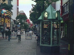 「伊勢崎町」 (film)