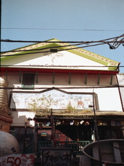 「チャイハネ」 (film) 「チャイハネ」 (film)
