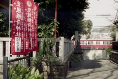 「京急：神奈川新町操車場 横」 (film)