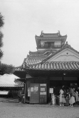 「高知城」 (film)