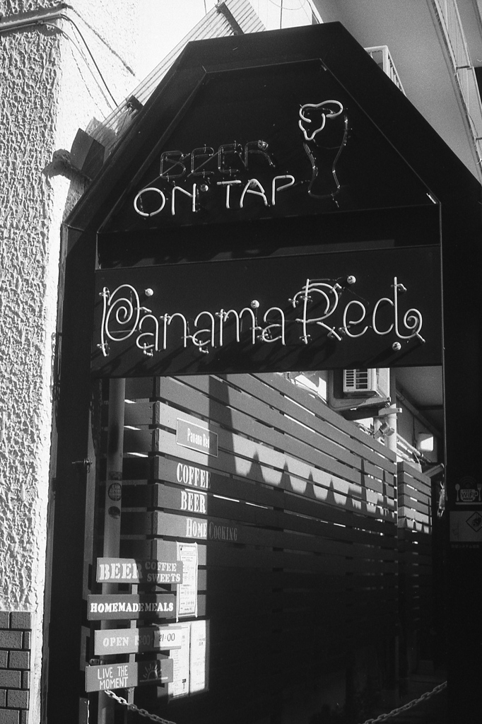 「Panama Red」 (film)
