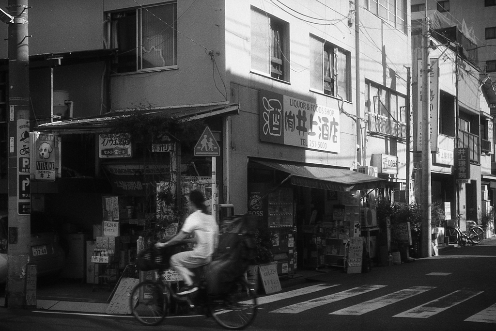 「近景：かどの酒屋」 (film)