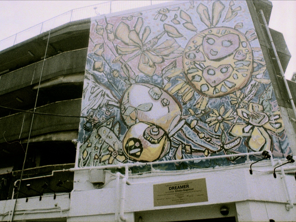 「wall art」 (film)