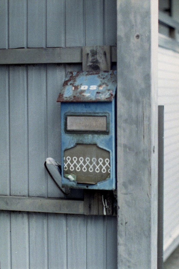 「青POST」 (film)