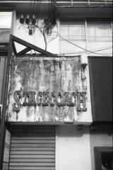 「StageCoach」 (film)