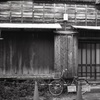 「昭和家屋 collection」 (film)