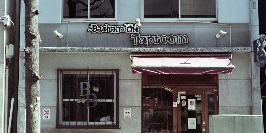 「Taproom」 (film)