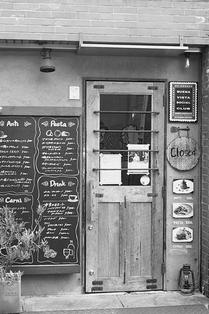 「Closed」 (film)