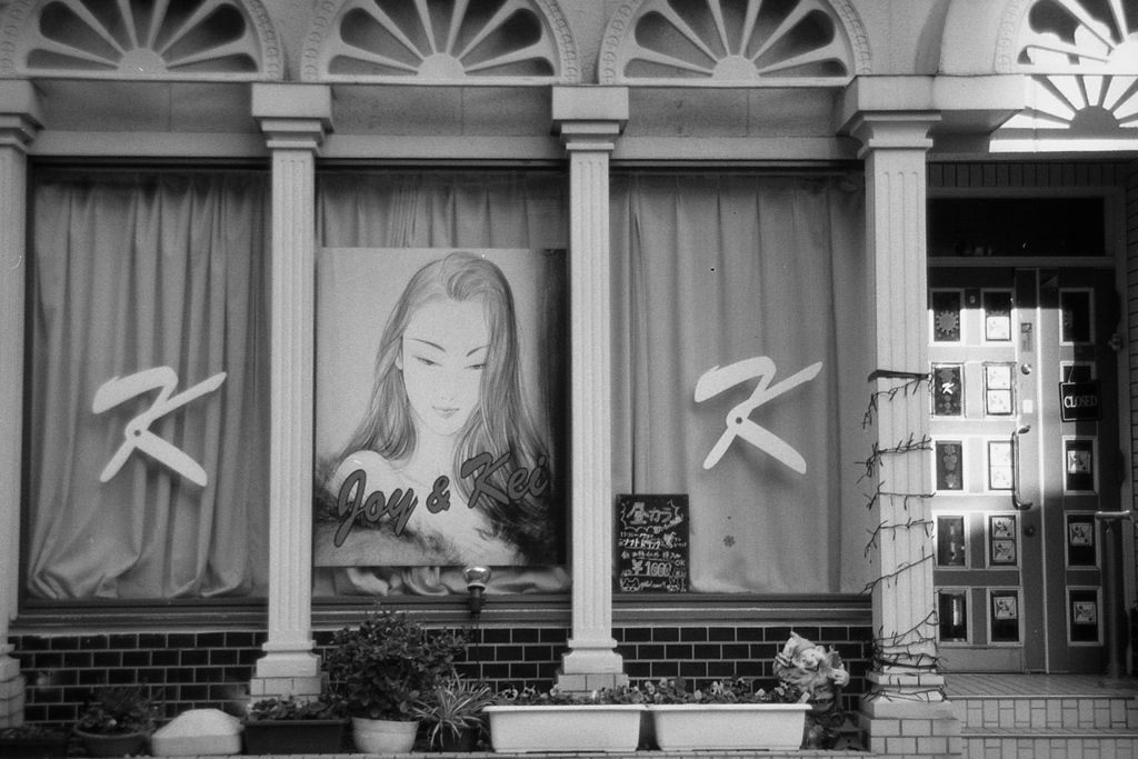 「 K 」 (film)