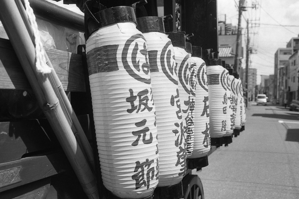 「祭りだ」 (film)