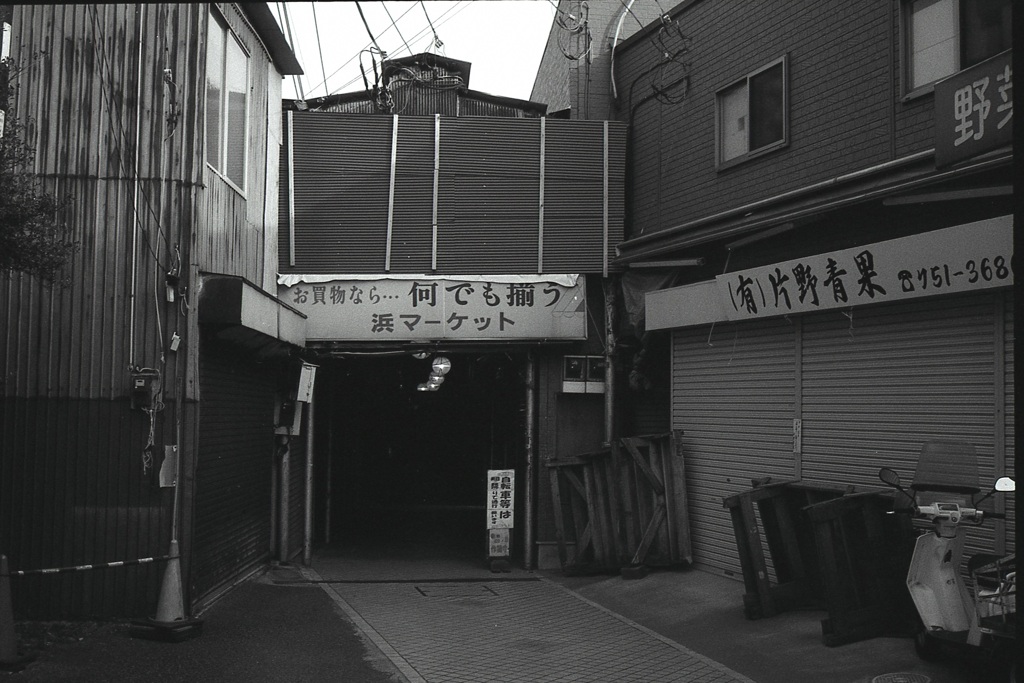 「9の付く日はお休み：浜マーケット」 (film)