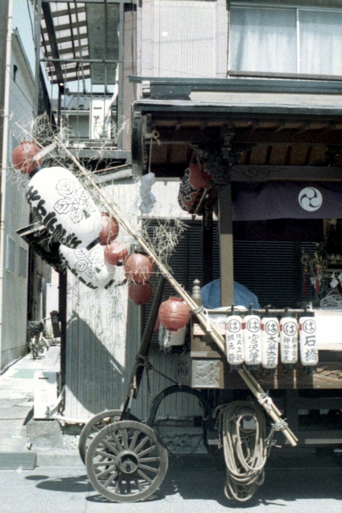 「山車」 (film)