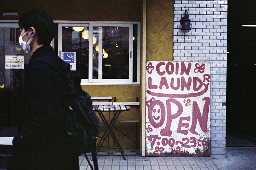 「Laundry」 (film)