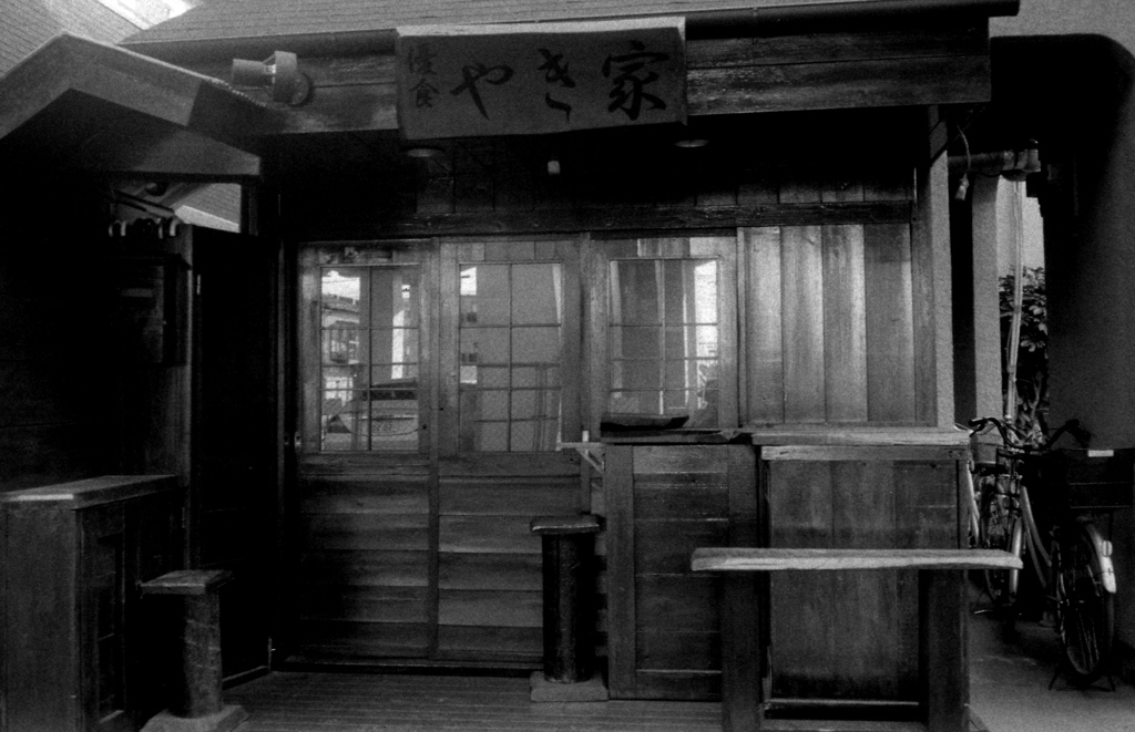 「あき家ではありません」 (film)