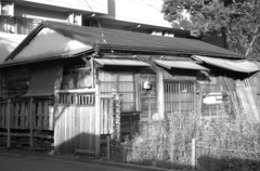 「磯子散歩05:昭和House」 (film)