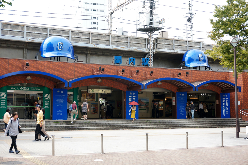 「関内駅」