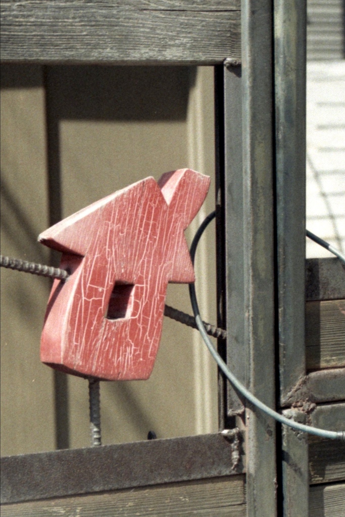 「gate」 (film)