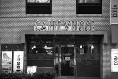 「関内 CAFFE VELOCE」 (film)